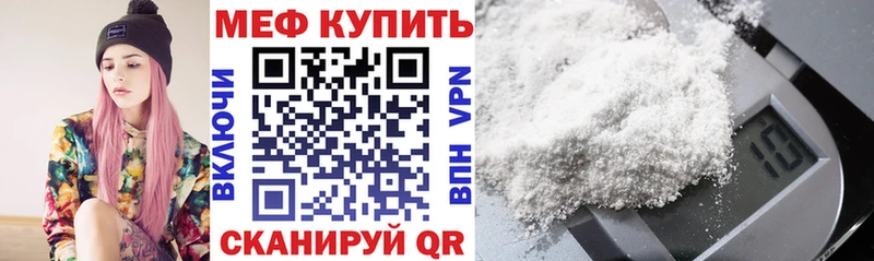 Купить закладку Гашиш  COCAIN  СК  Конопля  Меф мяу мяу  Коркино