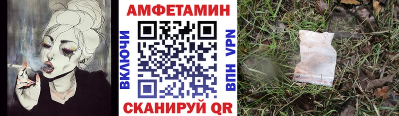 Амфетамин Розовый Купить Коркино