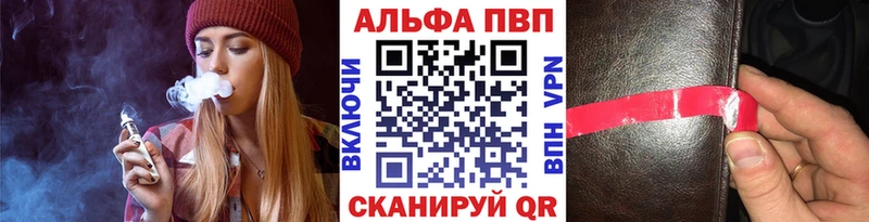 Alpha-PVP крисы CK  Купить  Коркино 