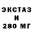 ЭКСТАЗИ диски RaweR ._.