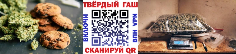Купить  Коркино  Еда ТГК конопля 