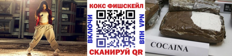 Купить закладки  Коркино  КОКАИН VHQ 