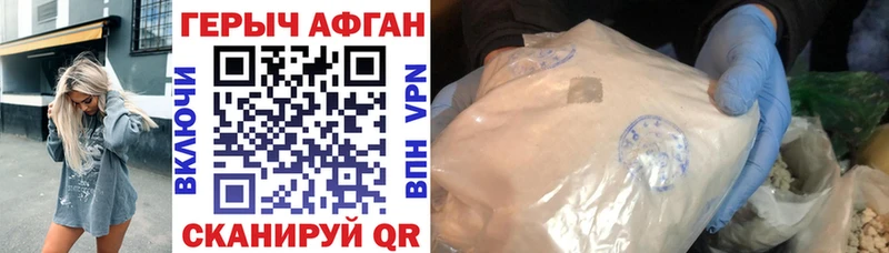 Купить где  Коркино  ГЕРОИН герыч 