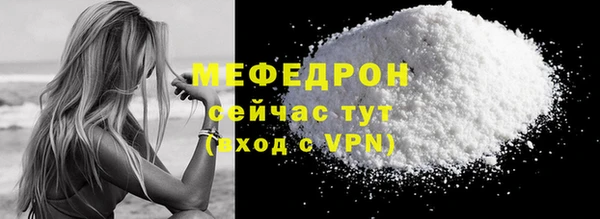 Альфа ПВП Ельня