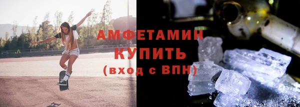 Альфа ПВП Ельня