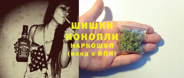 MESCALINE Елабуга