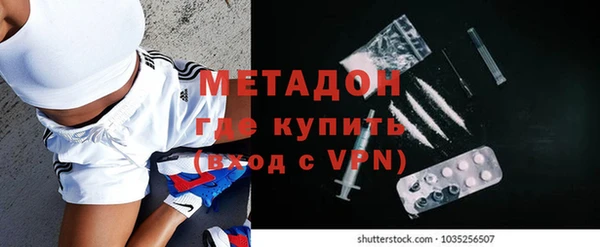 MESCALINE Елабуга