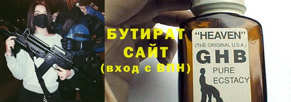 Альфа ПВП Ельня