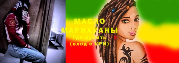 MESCALINE Елабуга