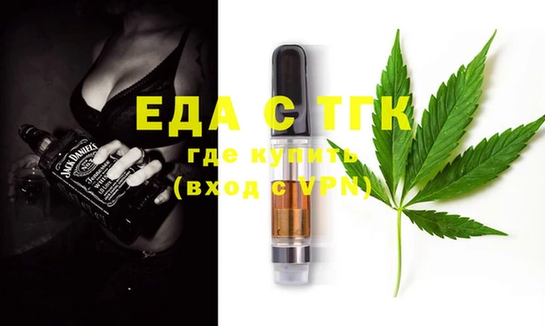 MESCALINE Елабуга
