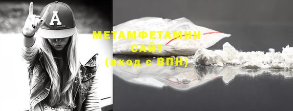 MESCALINE Елабуга