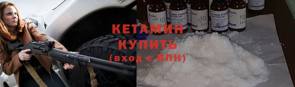 MESCALINE Елабуга