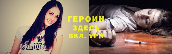 кокаин колумбия Елизово