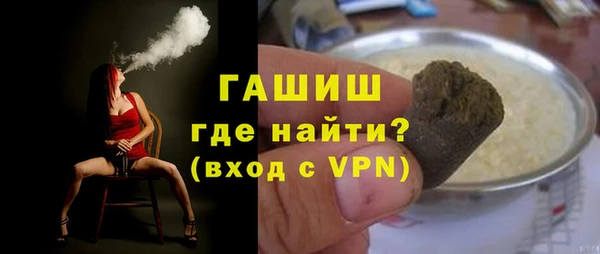 MESCALINE Елабуга