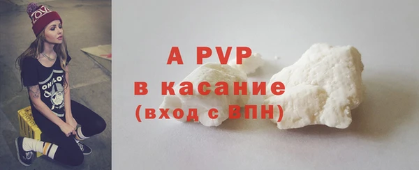 MESCALINE Елабуга