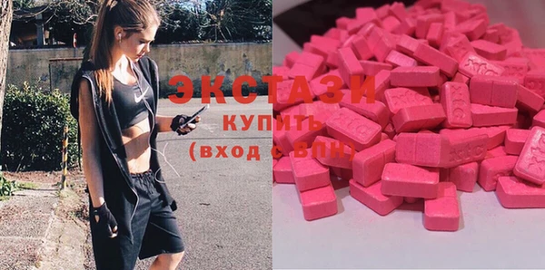 MESCALINE Елабуга