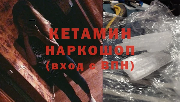 кокаин колумбия Елизово