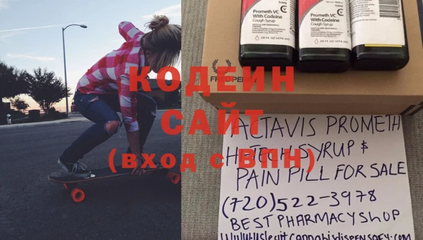 кокаин колумбия Елизово