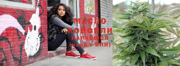 MESCALINE Елабуга
