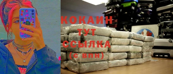 кокаин колумбия Елизово