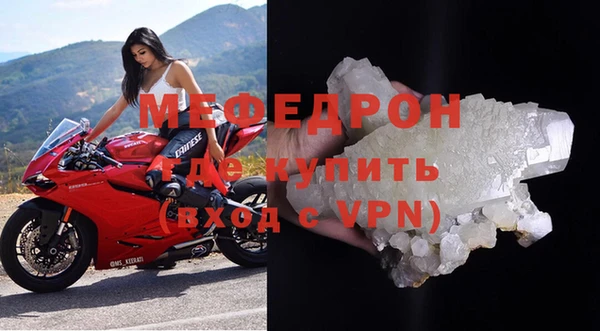 Альфа ПВП Ельня