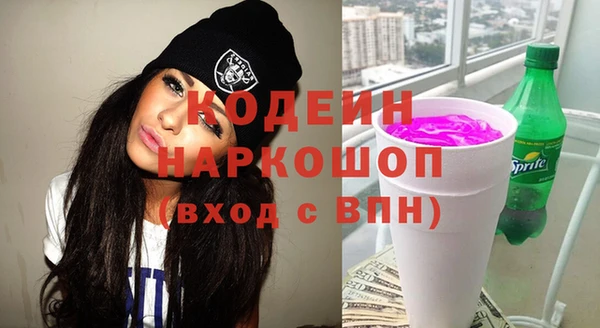 MESCALINE Елабуга