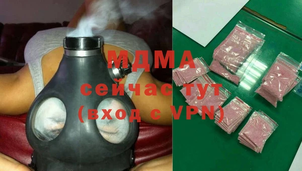 MESCALINE Елабуга