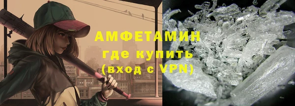 Альфа ПВП Ельня