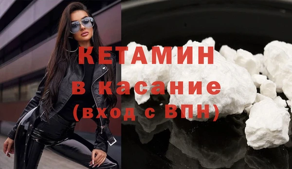 кокаин колумбия Елизово
