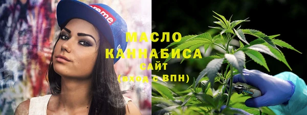 MESCALINE Елабуга