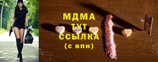 MESCALINE Елабуга