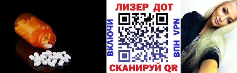 ЛСД экстази ecstasy  Купить где  Коркино 