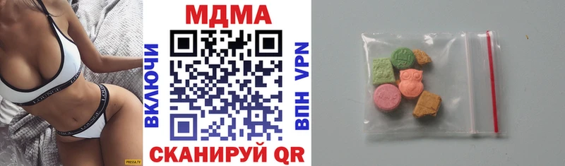 Купить где  Коркино  MDMA молли 