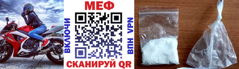Меф VHQ  Купить где  Коркино 