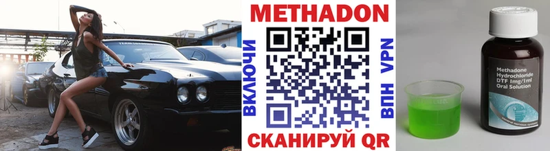 Купить где  Коркино  МЕТАДОН мёд 