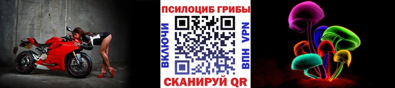 Галлюциногенные грибы ЛСД  Купить  Коркино 
